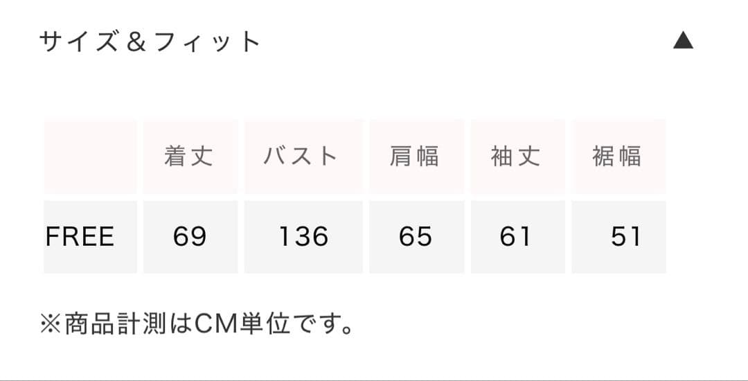 SeaRoomLynn 今期Volume Sweat フーディー【美品】