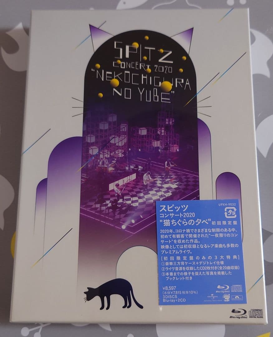 スピッツ/【猫ちぐらの夕べ】/初回限定盤/新品未開封