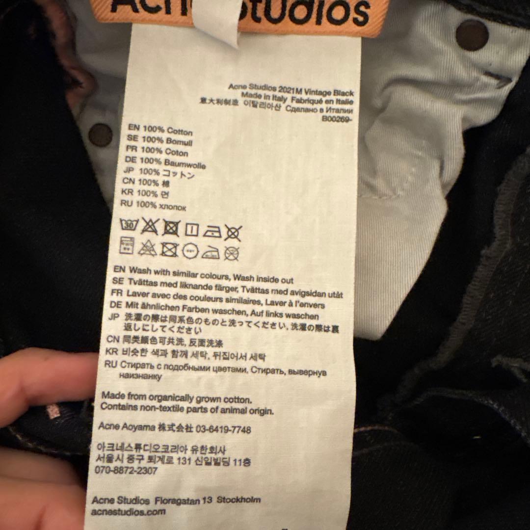 パンツ Acne Studios 2021M Vintage Black 28 32