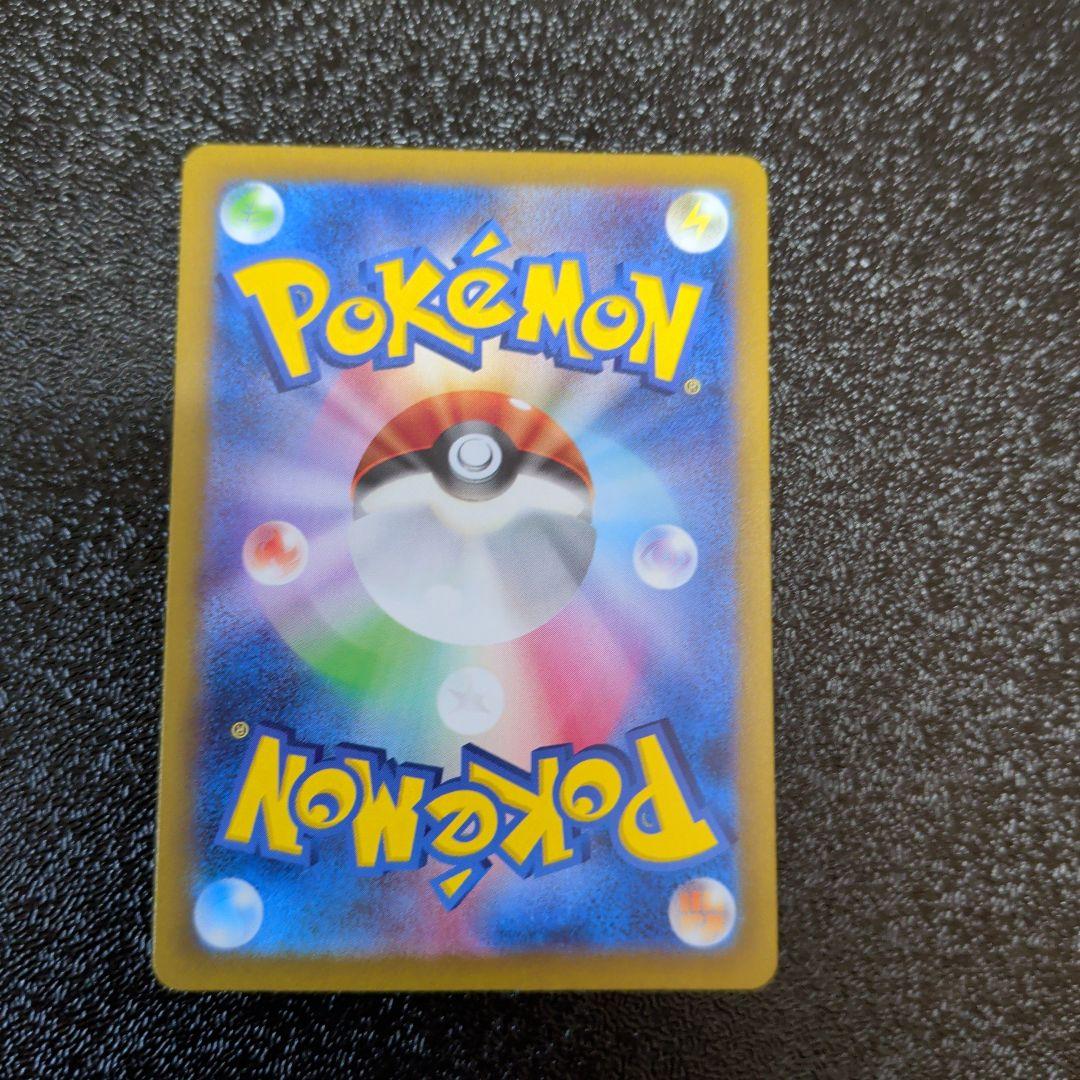 ナンジャモ SAR 「シャイニートレジャーex」)ポケモンカード