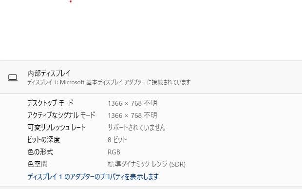 Windowsノート本体 HP EliteBook 820 G3, 8GB, 128SSD+500HDD