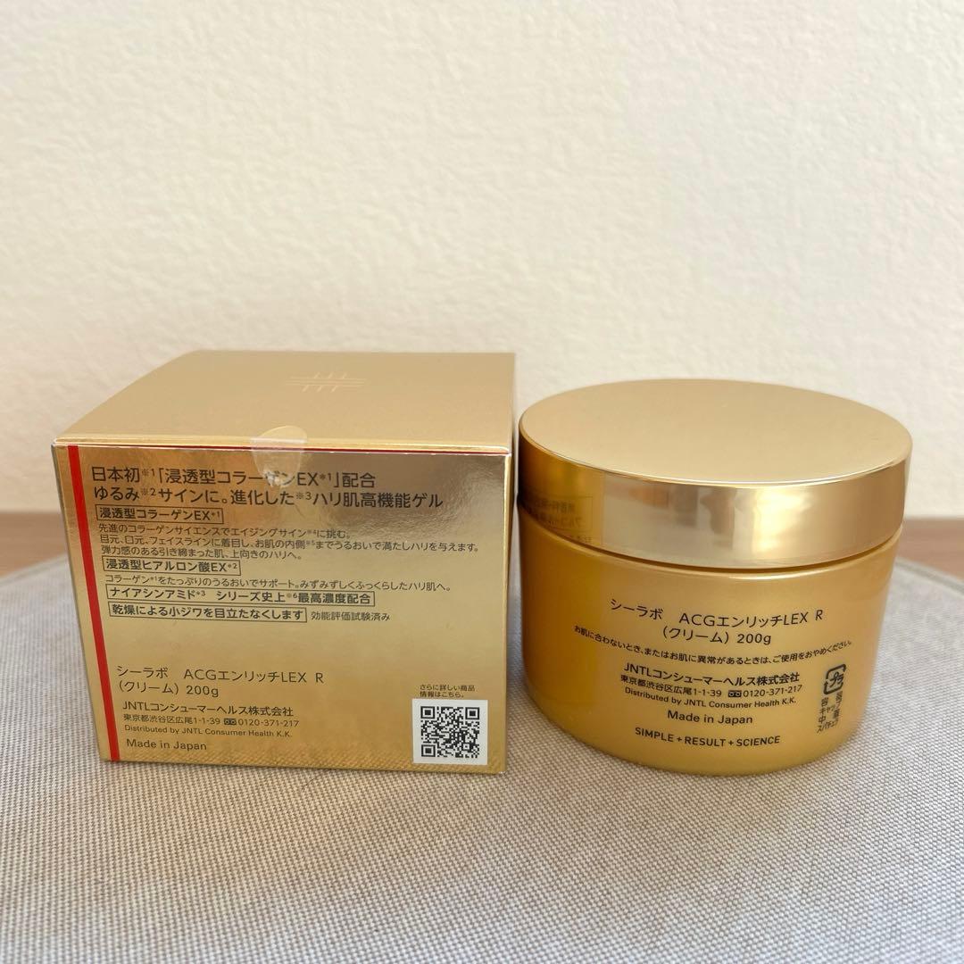 新品未使用 ドクターシーラボ アクアコラーゲンゲル エンリッチリフEX 200g