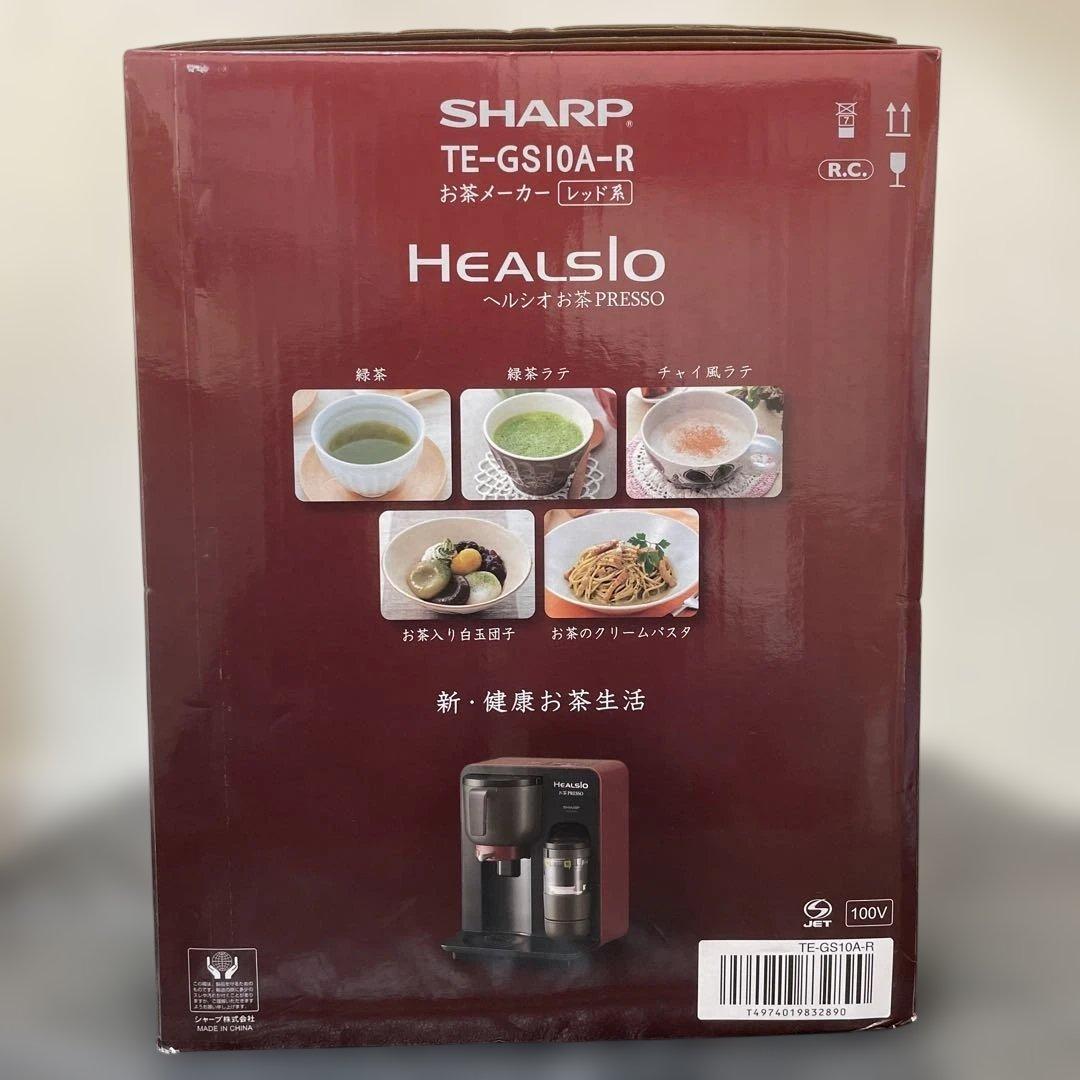 新品未使用 SHARP TE-GS10A-R ヘルシオお茶プレッソ