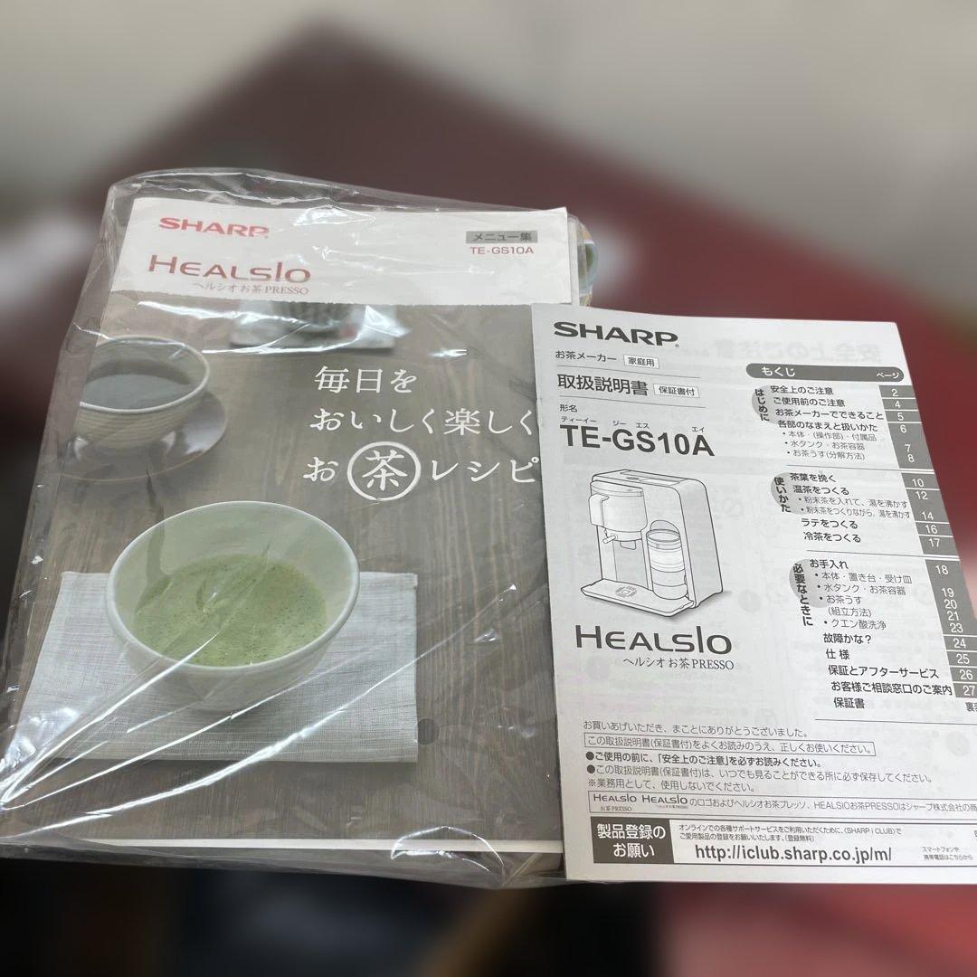 新品未使用 SHARP TE-GS10A-R ヘルシオお茶プレッソ