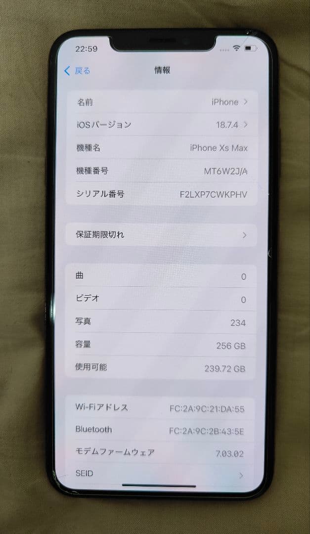 【格安】iPhone Xs Max 256GB GOLD SIMフリー