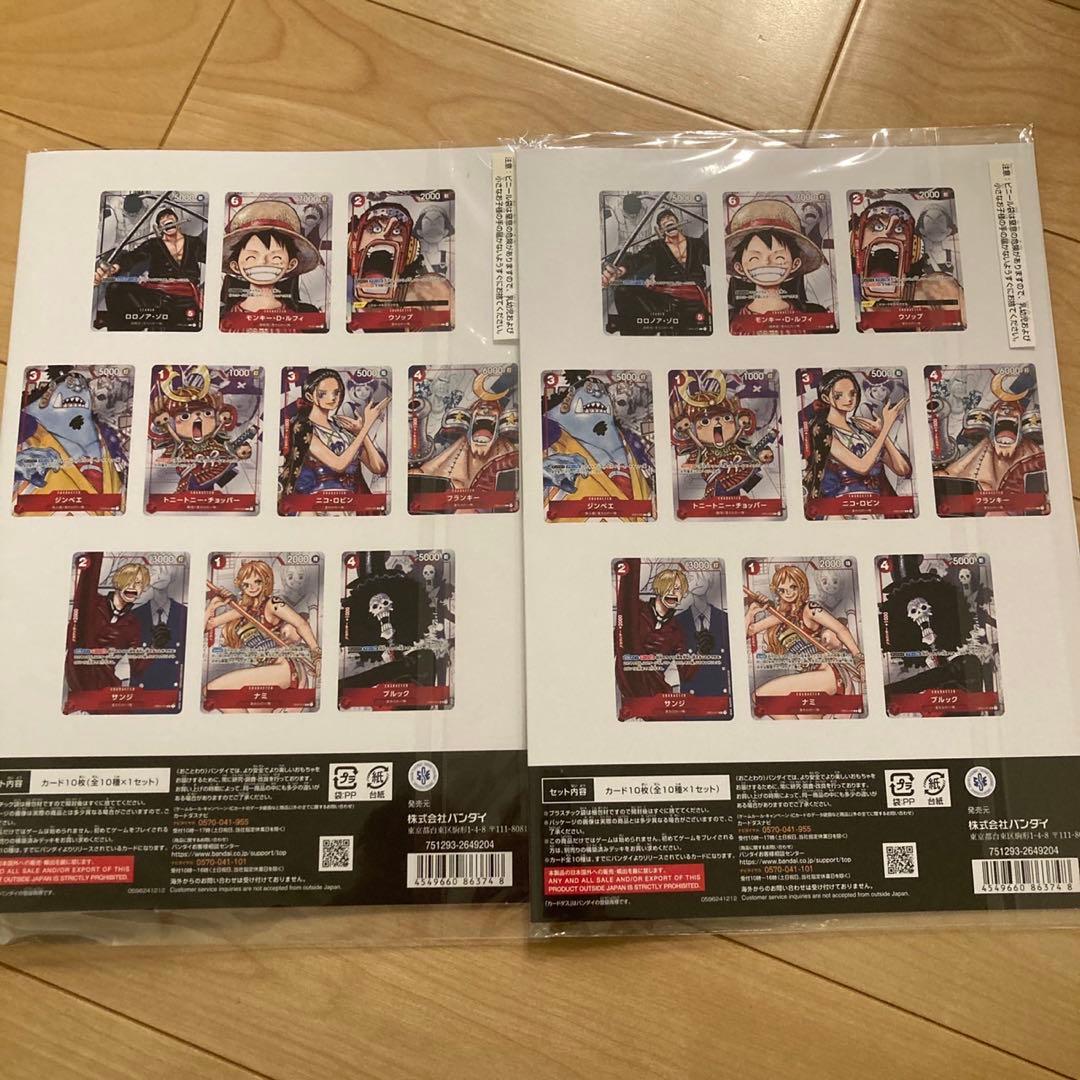 ONE PIECE CARD プレミアムカードコレクション２５周年エディション