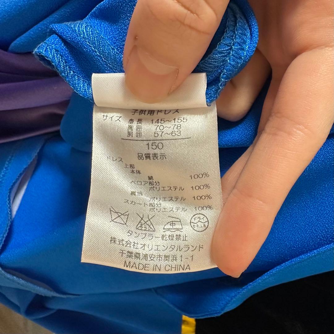 ビビディバビディブティック　雪山 アナ 150