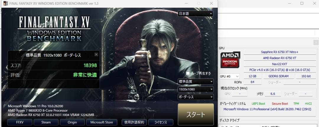 グラフィックボード・グラボ・ビデオカード Sapphire NITRO+ Radeon RX 6750XT 12GB