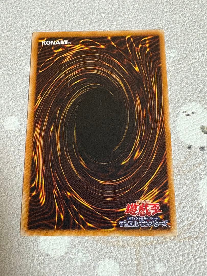 空*様 遊戯王 ブラックマジシャン レリーフ