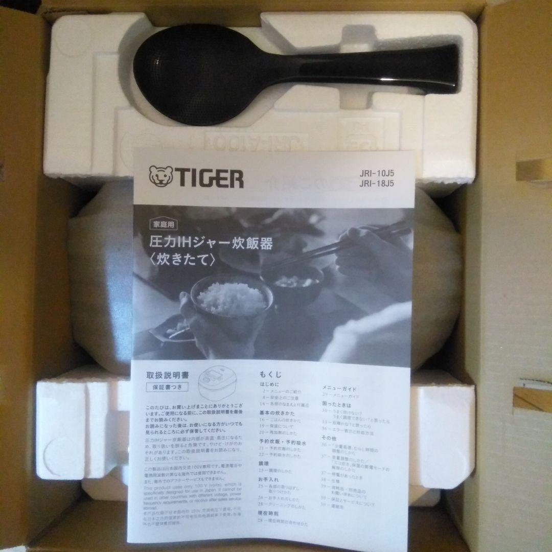 タイガー炊飯器 土鍋 圧力IH ご泡火炊き 5.5合 JRI-10J5 KO