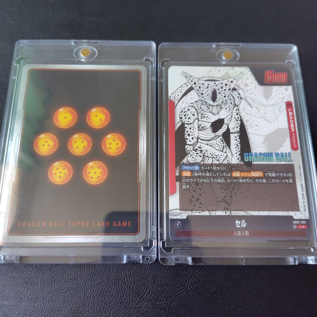 ブルマパラレル　セル リーダーパラレル