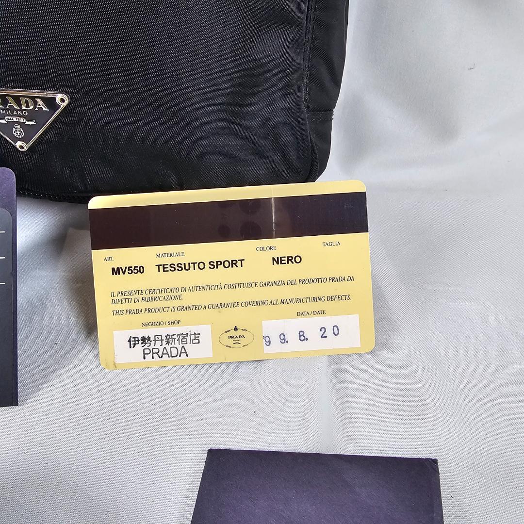 【希少】PRADA 3WAYバッグ 黒 テスート ナイロン 三角ロゴ