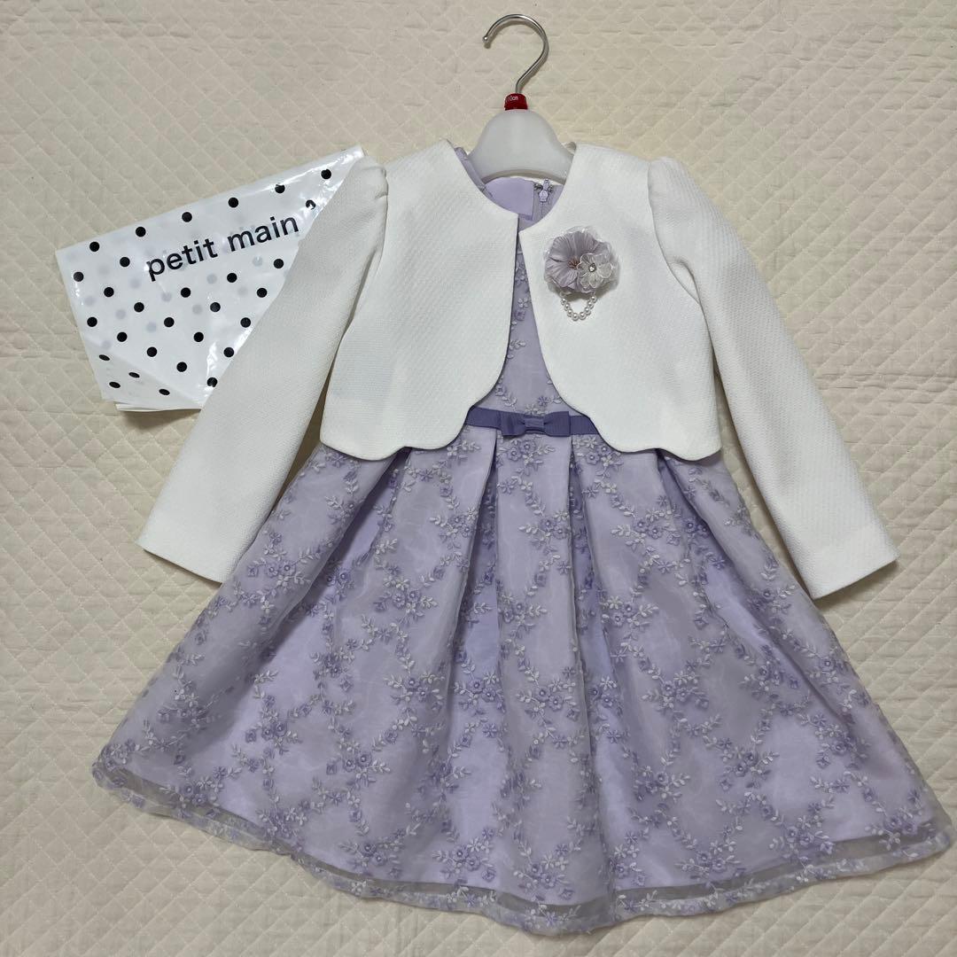 プティマイン　petit main フォーマルドレス 110cm