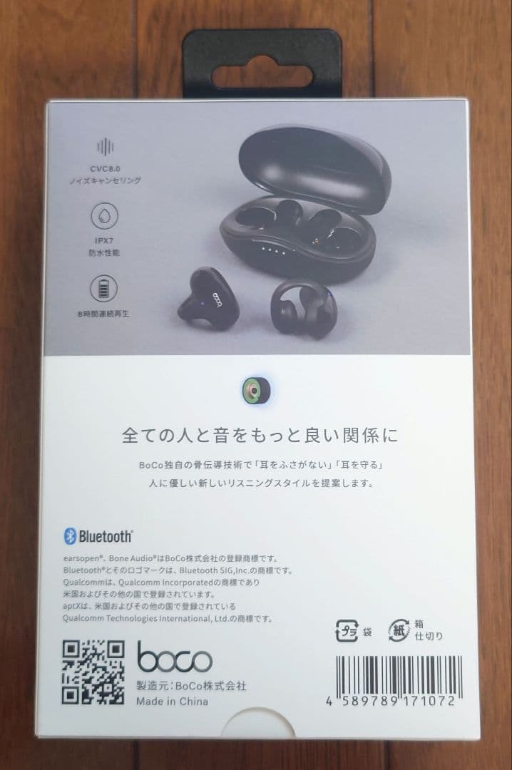 骨伝導イヤホン、イヤーカフ型、高音質、Bluetooth 5.2、防水、特許取得