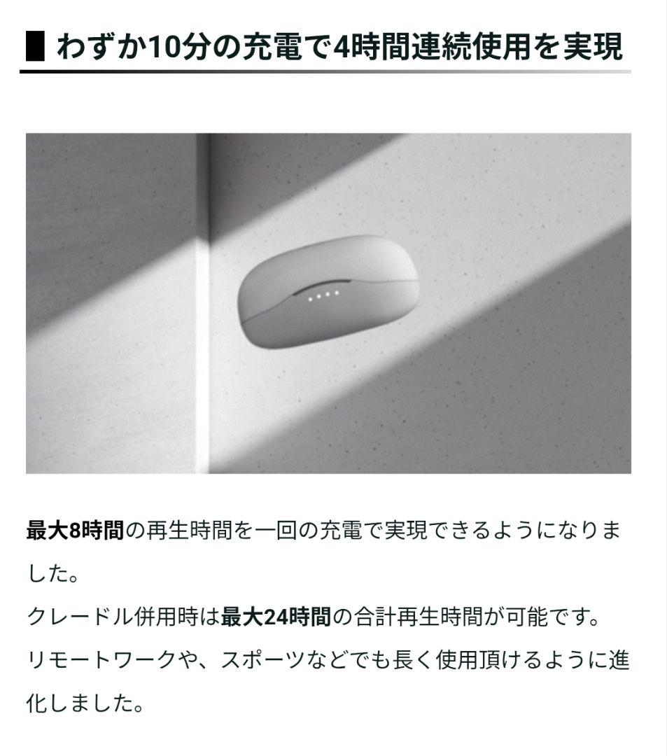 骨伝導イヤホン、イヤーカフ型、高音質、Bluetooth 5.2、防水、特許取得
