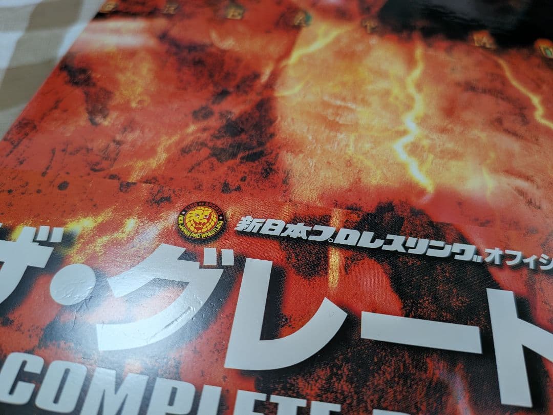 ザ　グレート　ムタ　COＭPLEＴE DＶD-ＢOＸ〈4枚組〉