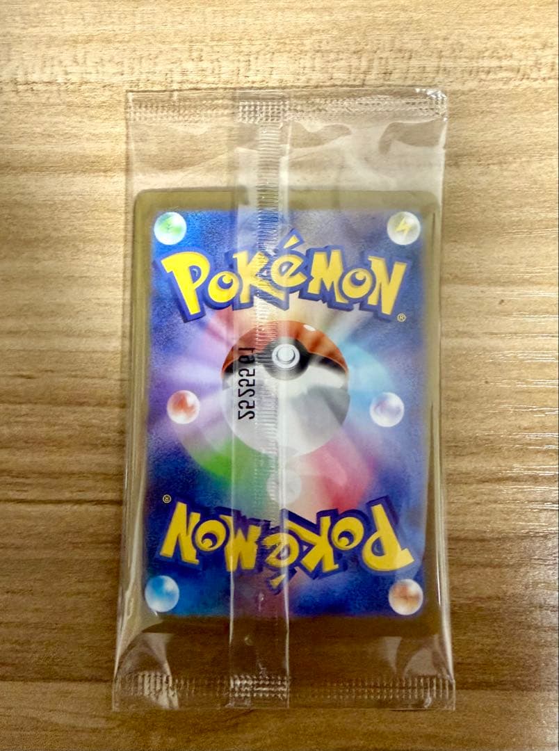 【未開封】ポケモンカード トウホクのピカチュウ プロモ スペシャルBOX