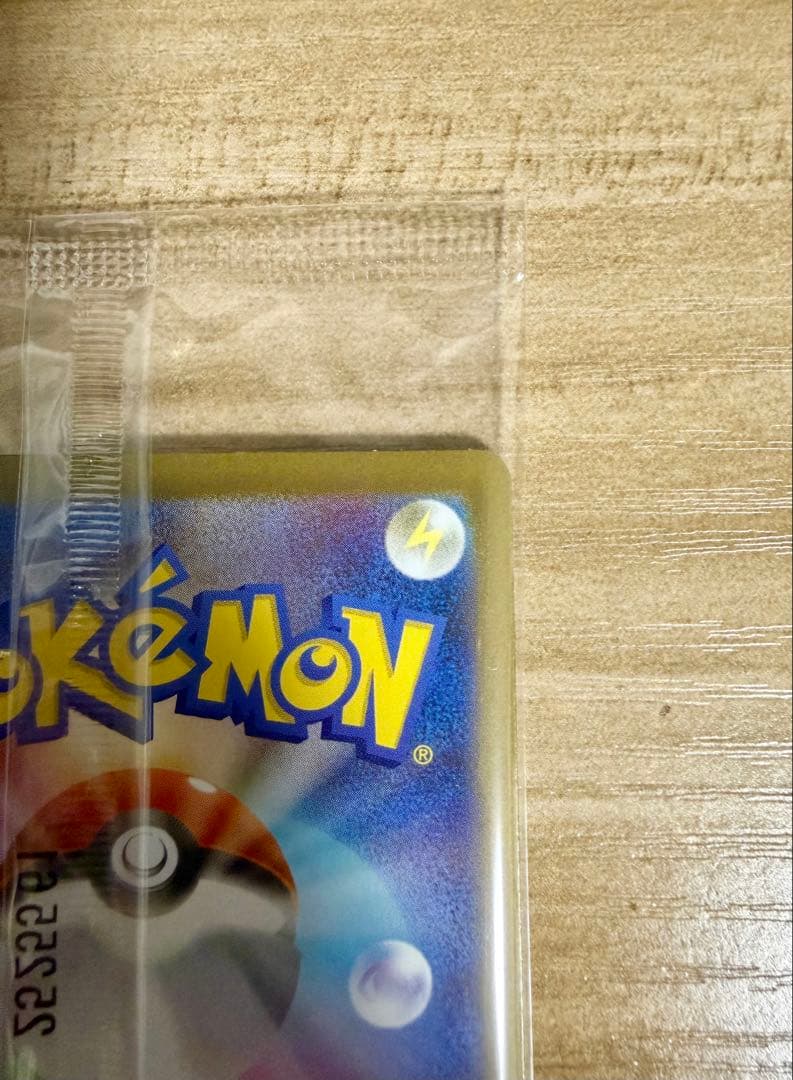 【未開封】ポケモンカード トウホクのピカチュウ プロモ スペシャルBOX