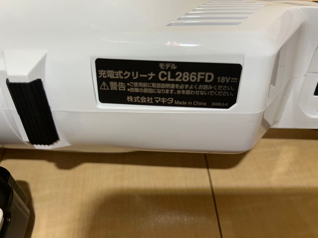 新品Makita マキタCL286FDRFW充電式スティッククリーナー6.0Ah