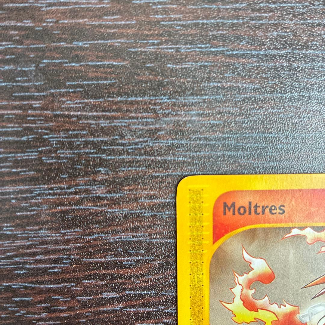 【正規品】ポケモンカード Skyridge Moltres ファイヤー