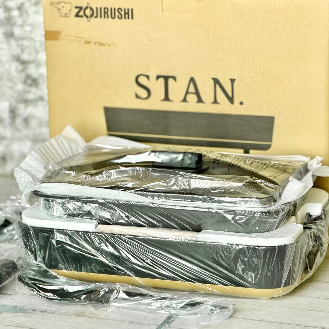 新品❗️象印「STAN.」EA-FA10 電気ホットプレート