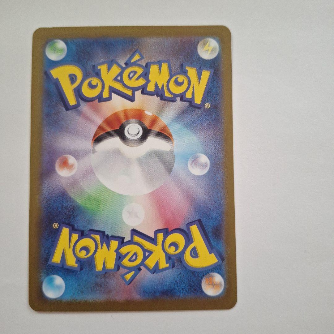 ※まろぴっぴ※メガカイリューex MUR