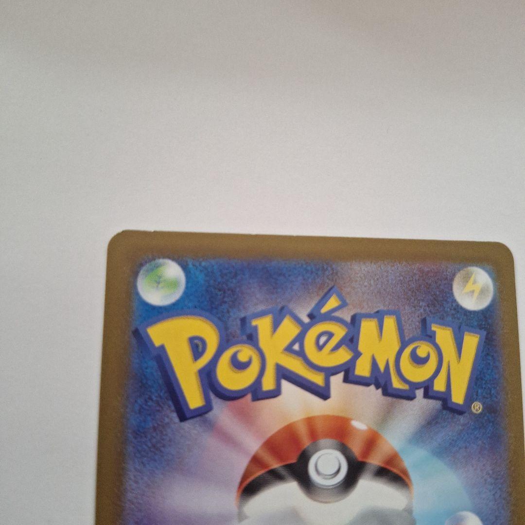 ※まろぴっぴ※メガカイリューex MUR