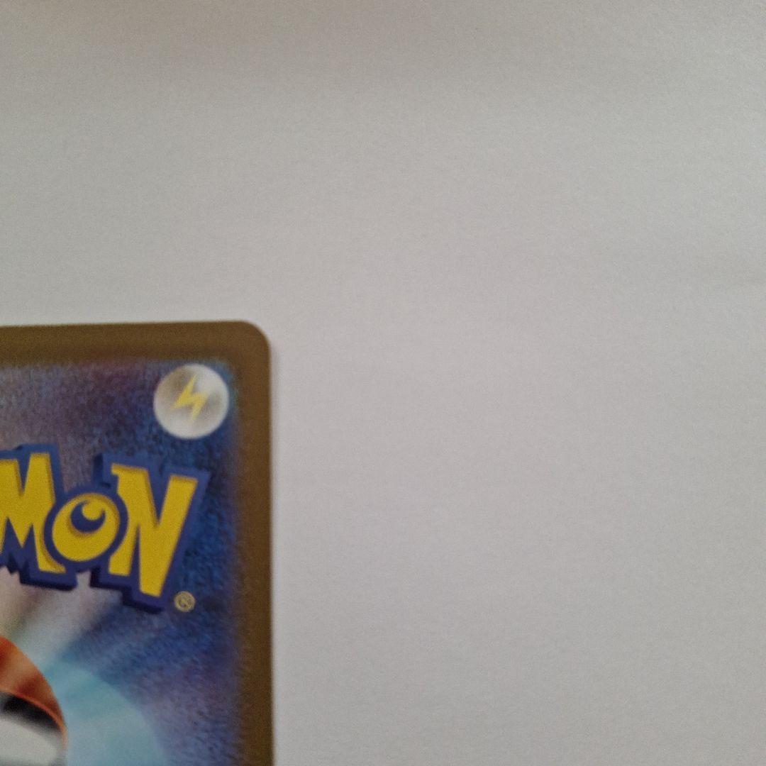 ※まろぴっぴ※メガカイリューex MUR