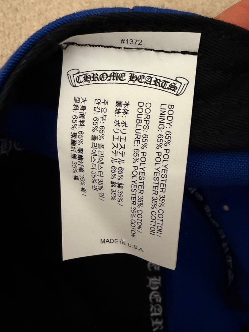 か*ず様 CHROME HEARTS CH Logo Baseball Hat