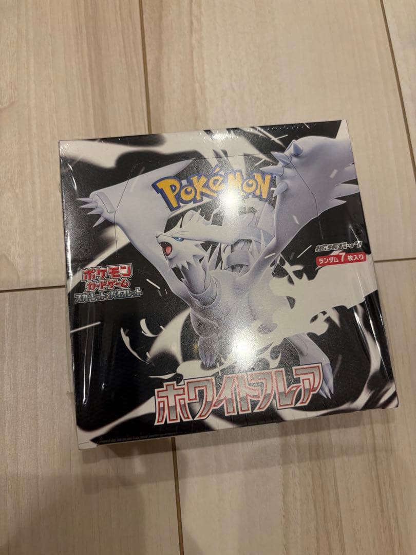 ポケセン産 ポケモンカード ホワイトフレア1BOX 未開封 シュリンクつき