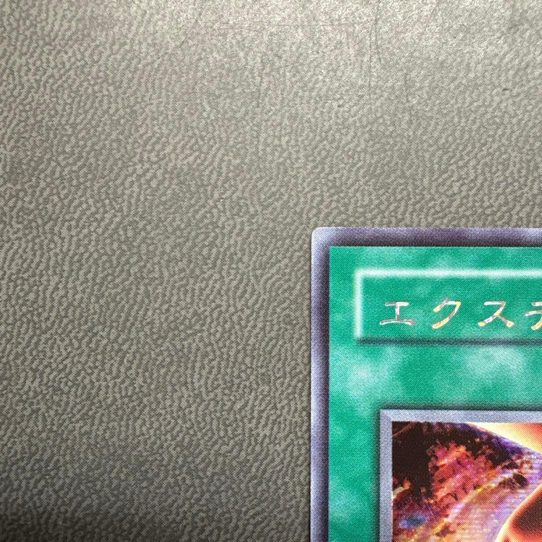 遊戯王 エクスチェンジ G5 シークレットレア 美品 1