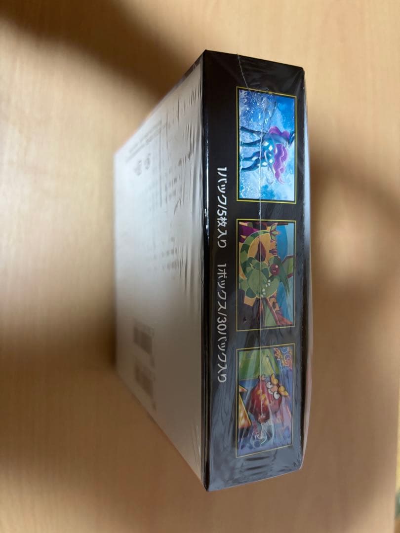 ポケモンカードゲーム インフェルノX ボックスセット