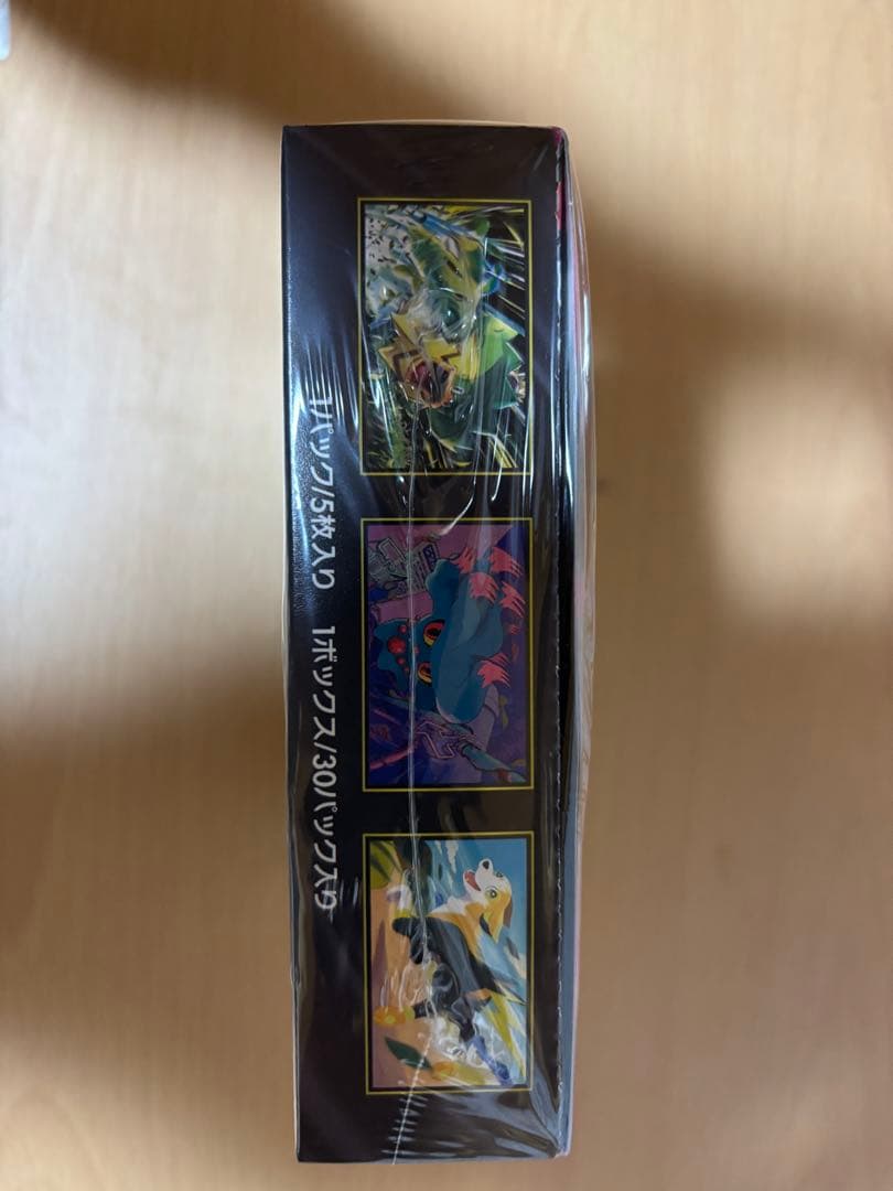 ポケモンカードゲーム インフェルノX ボックスセット