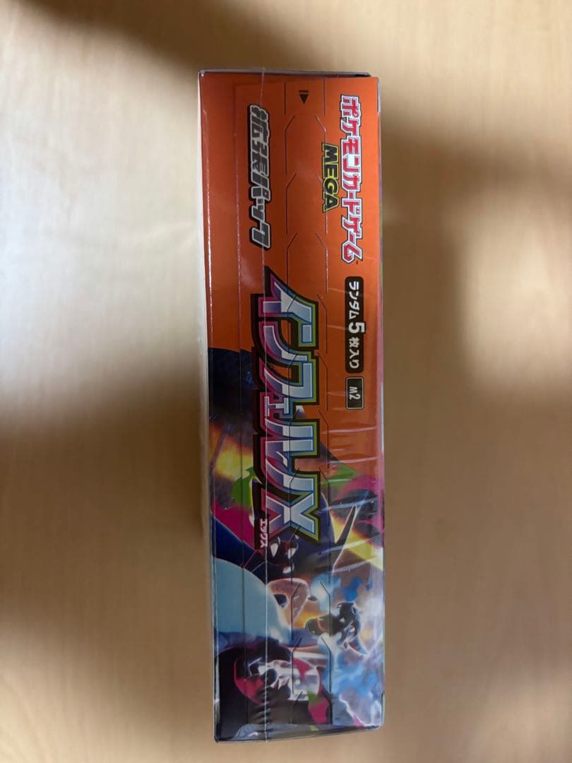 ポケモンカードゲーム インフェルノX ボックスセット