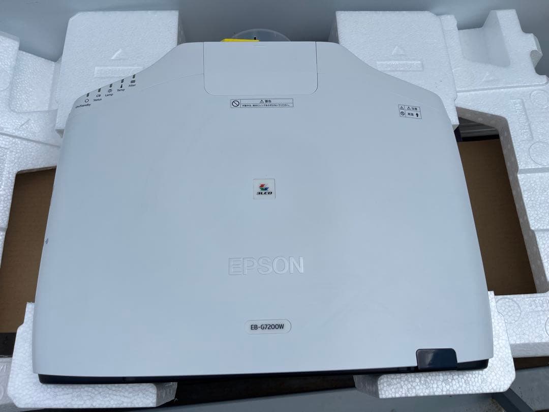 【使用☆0時間】 Epson EB-G7200W高輝度3LCDプロジェクター ②