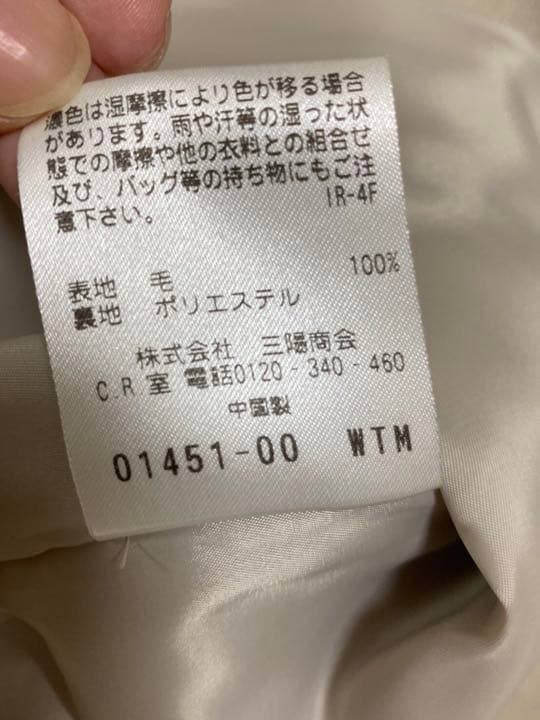 ポールスチュアート ジャケット☆サイズ6☆美品