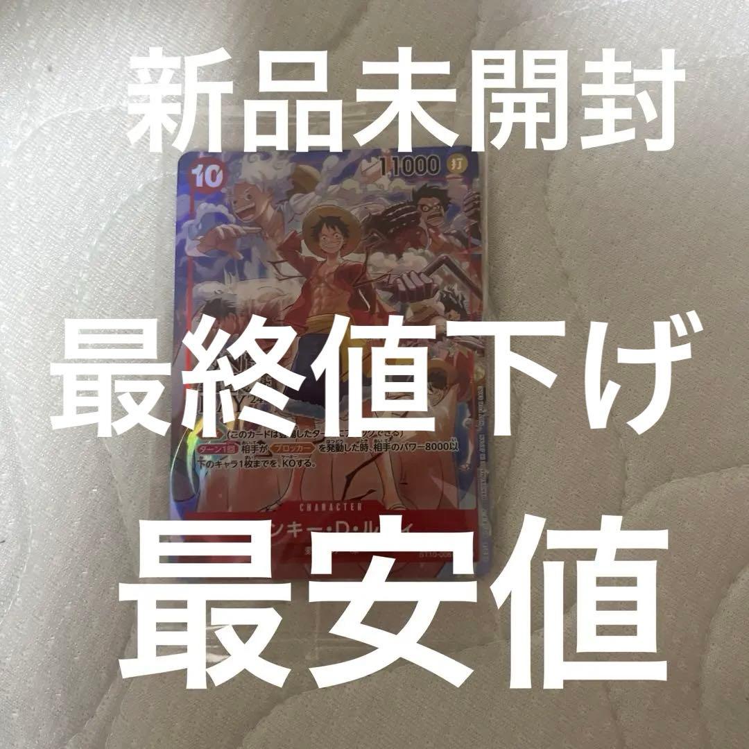 ONE PIECE DAY’24 来場者特典