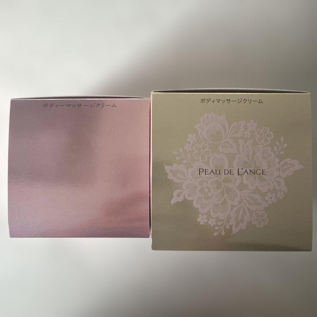 MARUKO ボディマッサージクリーム 260g 2個セット