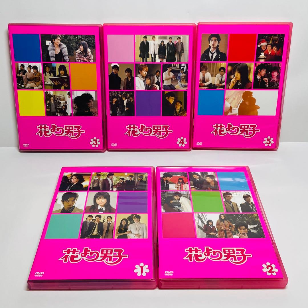 花より男子 リターンズ ファイナル DVD セット