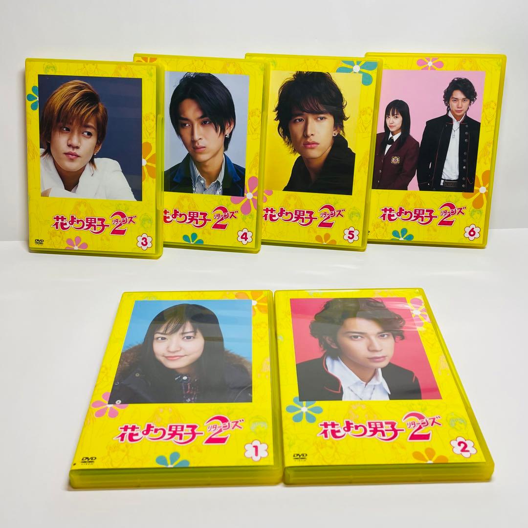 花より男子 リターンズ ファイナル DVD セット