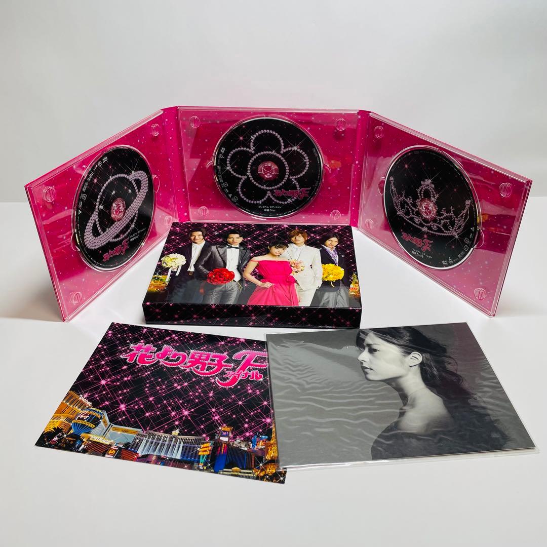 花より男子 リターンズ ファイナル DVD セット