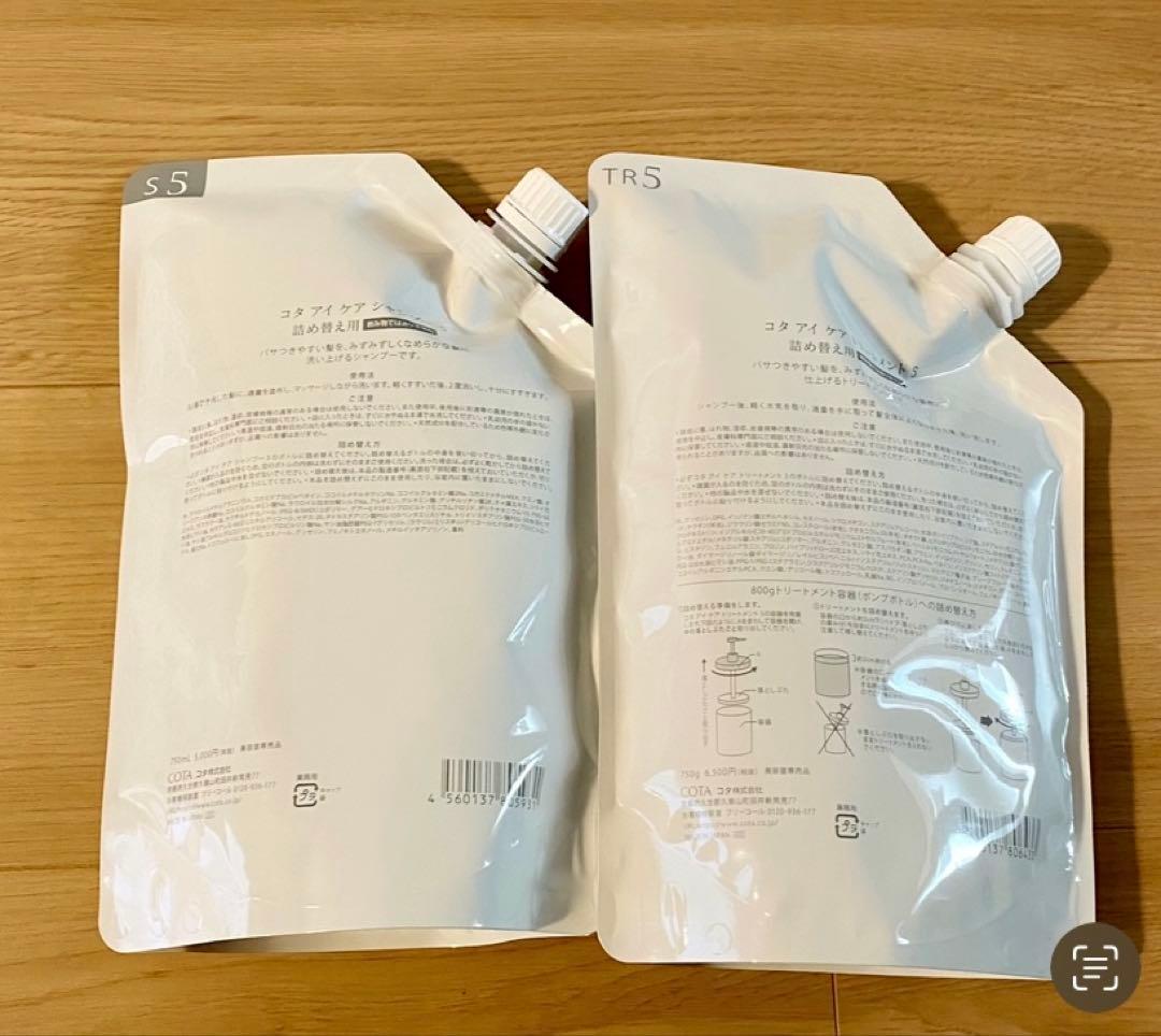 コタアイケア　5 シャンプートリートメント詰め替えセット