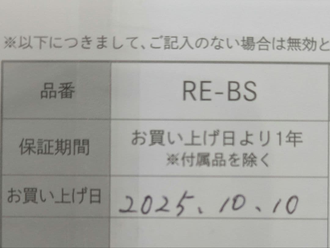 ReFa リファ パワーストレートヘアアイロンプロ　白