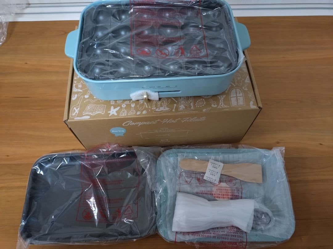 BRUNO コンパクトホットプレート ブルーグレー