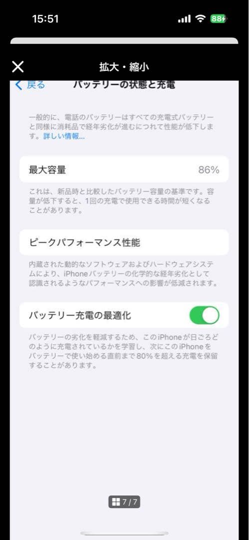 iPhone 13 Pro ゴールド 256GB simフリー