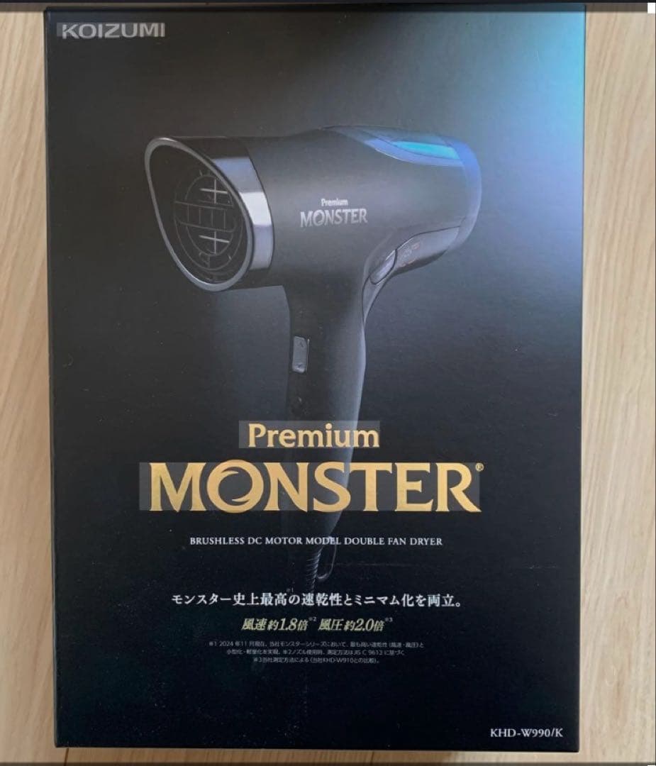 新品未使用KOIZUMI プレミアムモンスター KHD-W990 高速ドライヤー