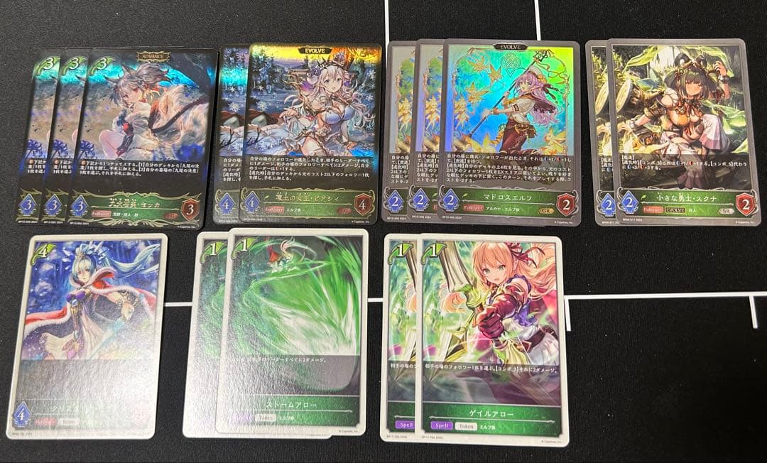 コンボエルフ　デッキ