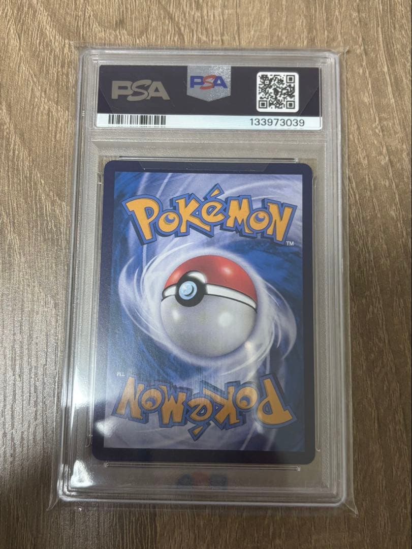 最安値【完美品】ピカチュウ AR 【中国語版】皮卡丘 PSA10