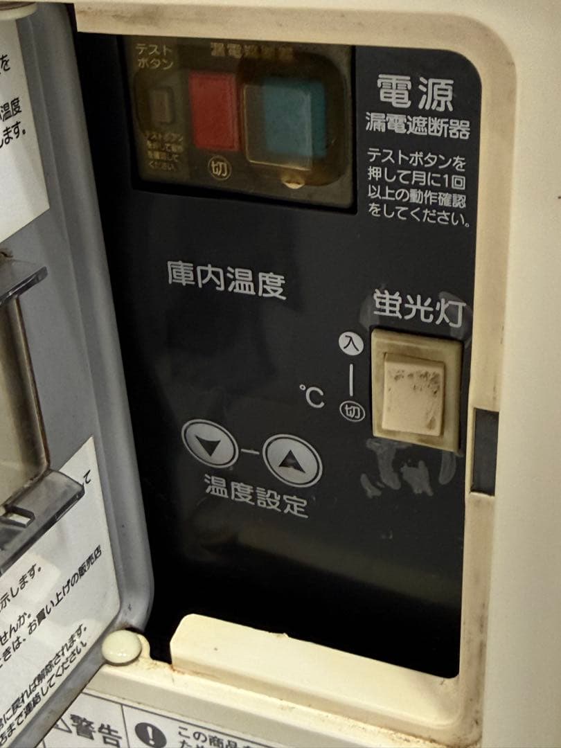 ホシザキ　冷蔵ショーケース　コールドテーブル　厨房　RTS-120SNB-TH