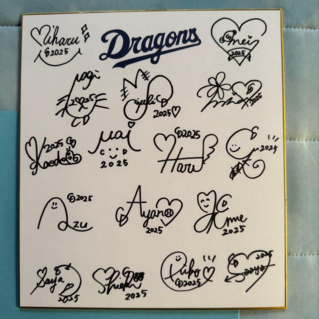 プ*ン様 中日ドラゴンズ☆チアドラ　２点セット　サイン色紙　アクリルスタンド